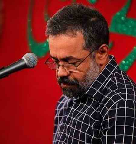 محمود کریمی بند نعلین علی در و گوهر